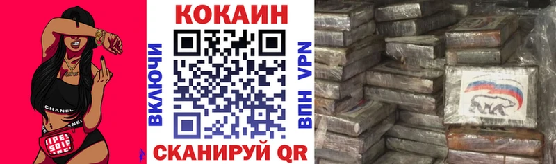 Виды наркотиков купить Крымск ГАШИШ  Cocaine  A PVP  МАРИХУАНА  МЕФ 