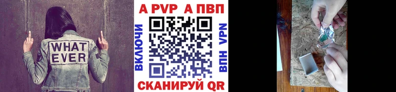 Alpha-PVP крисы CK  купить наркотики сайты  Крымск 
