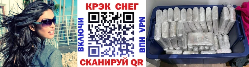 Кокаин Columbia  Крымск 