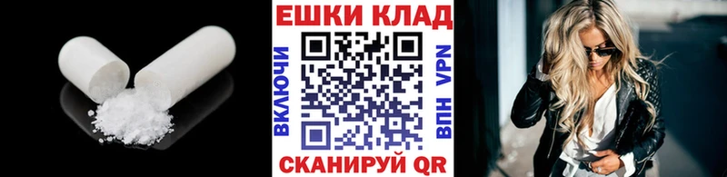 mega   купить   Крымск  Ecstasy MDMA 