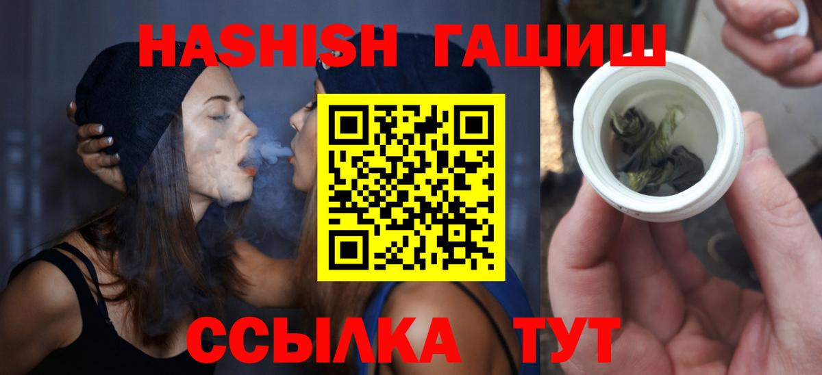Гашиш индика сатива Крымск