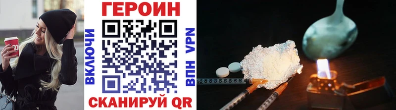 omg рабочий сайт  купить закладку  Крымск  Героин гречка 