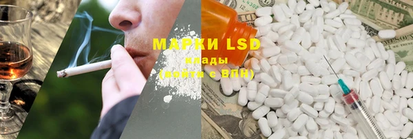 MDMA Premium VHQ Алексеевка