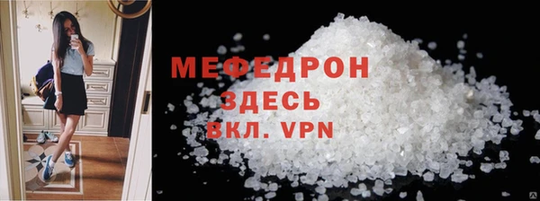 mdpv Болхов