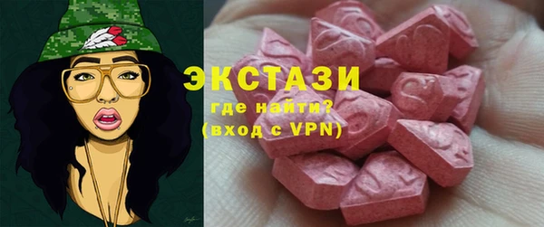 MDMA Premium VHQ Алексеевка