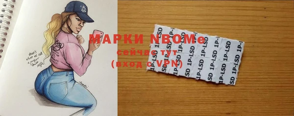 MDMA Premium VHQ Алексеевка