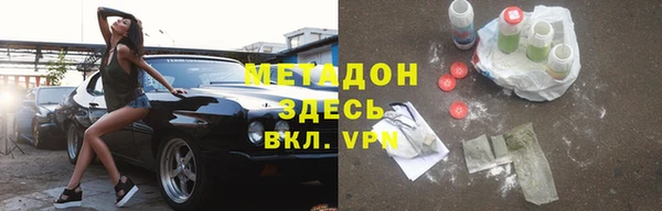 MDMA Premium VHQ Алексеевка