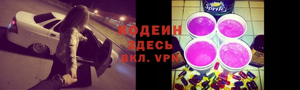 МДМА Болотное