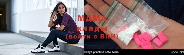 MDMA Premium VHQ Алексеевка