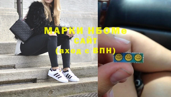 МДМА Болотное