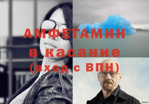 MDMA Premium VHQ Алексеевка