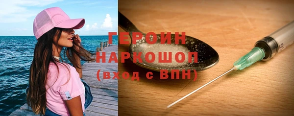 МДМА Болотное