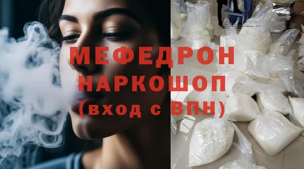МДМА Болотное