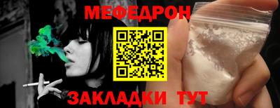 винт Краснокаменск