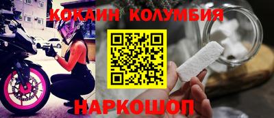 мефедрон Краснодар