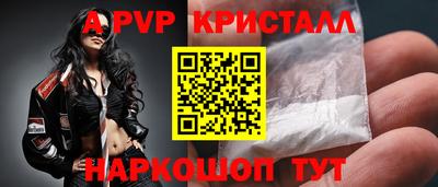 амфетамин Краснознаменск