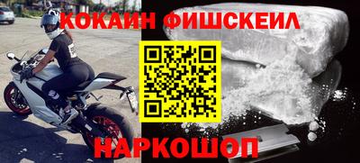 винт Краснокаменск