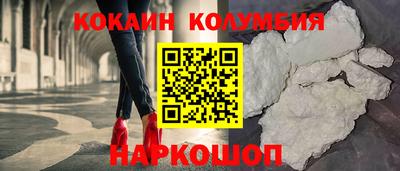 мефедрон Краснодар