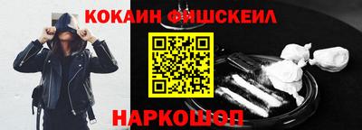 амфетамин Краснознаменск