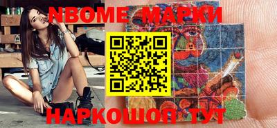 амфетамин Краснознаменск