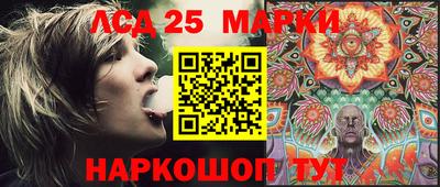 мефедрон Краснодар