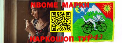 мефедрон Краснодар