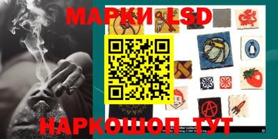 винт Краснокаменск