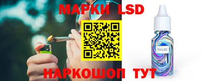 винт Краснокаменск