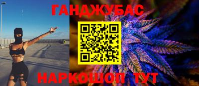 винт Краснокаменск
