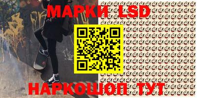 амфетамин Краснознаменск