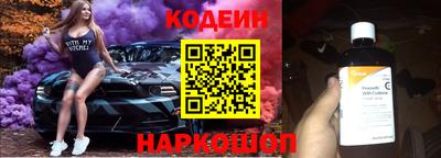 мефедрон Краснодар