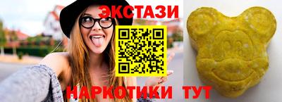 мефедрон Краснодар