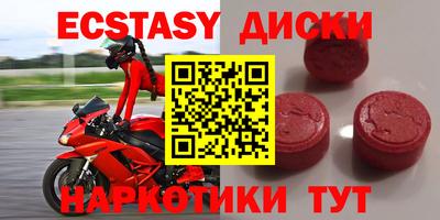 амфетамин Краснознаменск