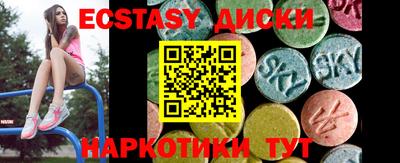 амфетамин Краснознаменск