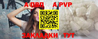 мефедрон Краснодар