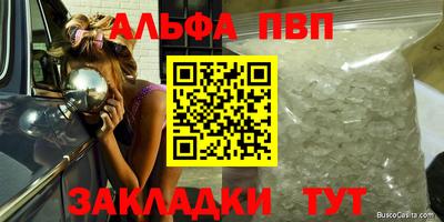 винт Краснокаменск