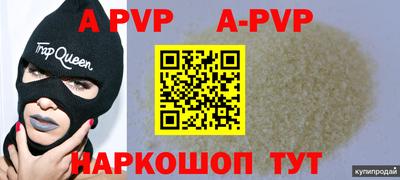 мефедрон Краснодар