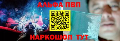 винт Краснокаменск