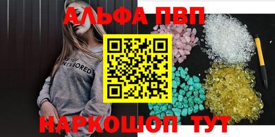 амфетамин Краснознаменск