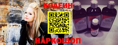 мефедрон Краснодар
