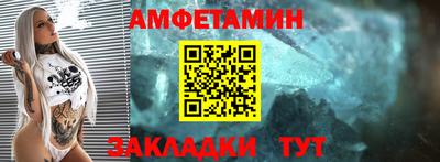 мефедрон Краснодар