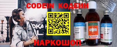 винт Краснокаменск