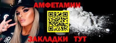 винт Краснокаменск