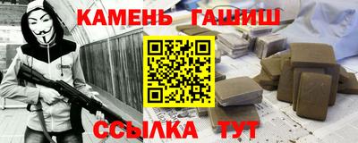 мефедрон Краснодар