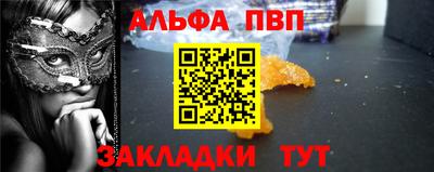 мефедрон Краснодар
