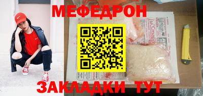 амфетамин Краснознаменск