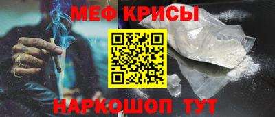 амфетамин Краснознаменск