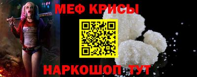 амфетамин Краснознаменск