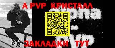 амфетамин Краснознаменск