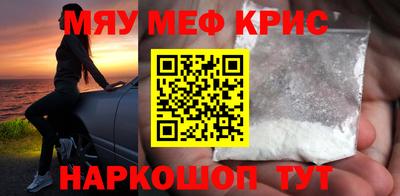 винт Краснокаменск